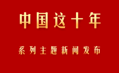 山西:推动能源大省崛起迈出新步伐